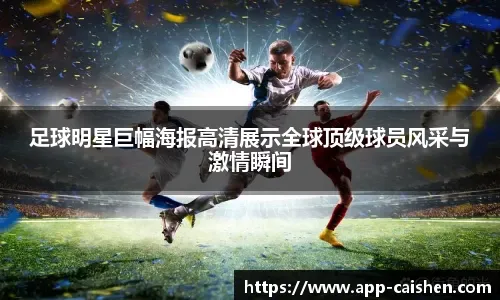 诺兰·莱恩在面对洋基队时单场投出 15 次三振，现场洋基球迷亦为其欢呼